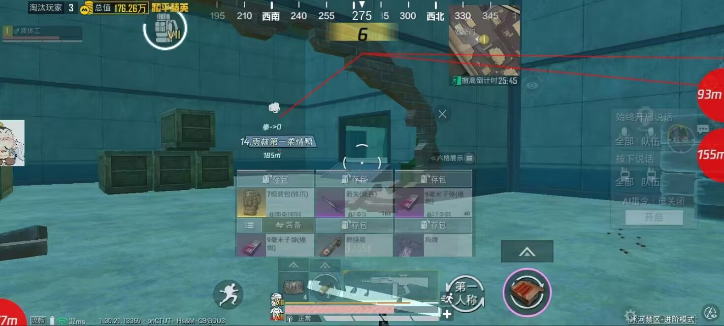 和平精英辅助的道德与规则探讨的配图，内容相关：游戏更新后，旧版辅助可能失效。正规团队通常会在24小时内推送更新，因此选择有技术支持的辅助至关重要。